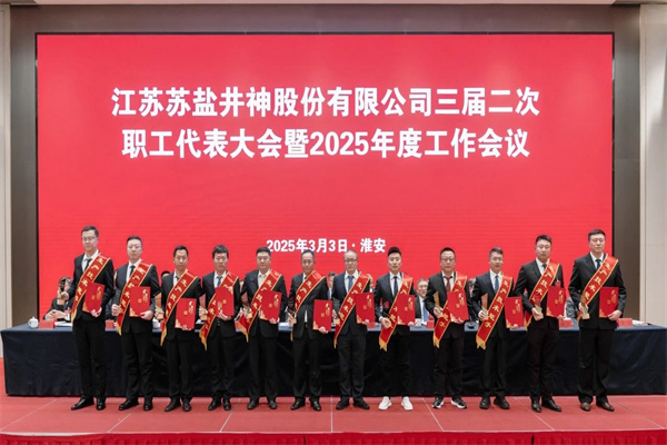 微信圖片_2025-07-04_185644_342.jpg